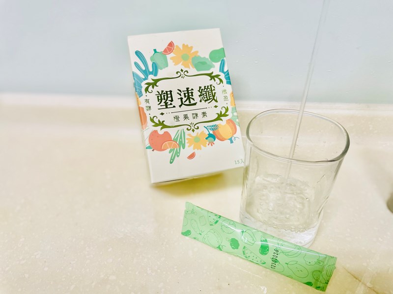 試用